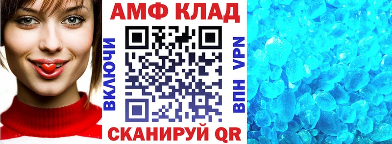 Amphetamine Premium  купить   Пудож 