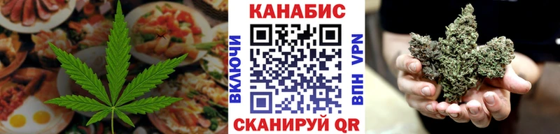 Canna-Cookies марихуана Пудож