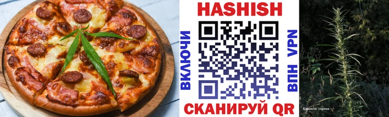 Cannafood марихуана  Пудож 