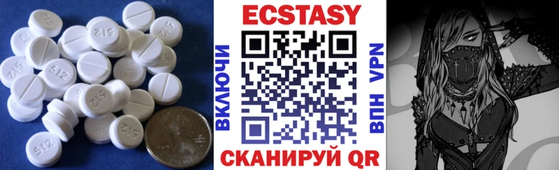 купить наркотик  Пудож  ЭКСТАЗИ mix 