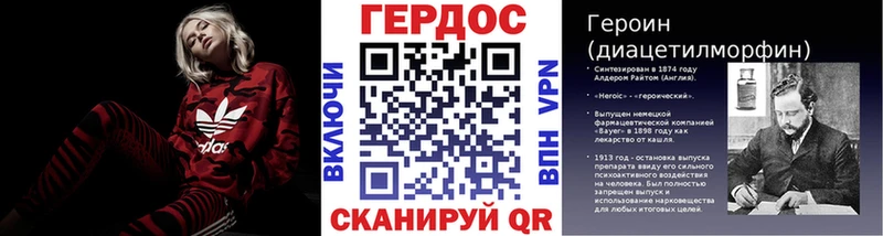 Героин белый  Пудож 