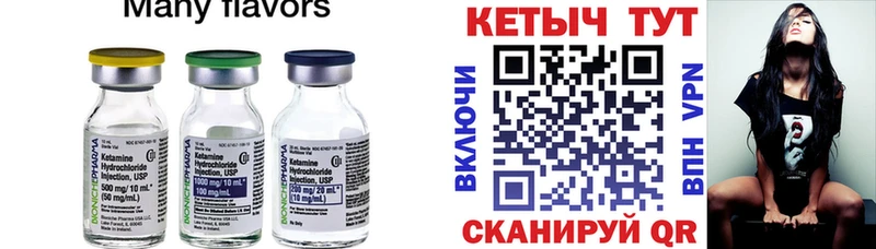 что такое наркотик  Пудож  КЕТАМИН VHQ 