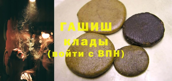ПСИЛОЦИБИНОВЫЕ ГРИБЫ Абдулино