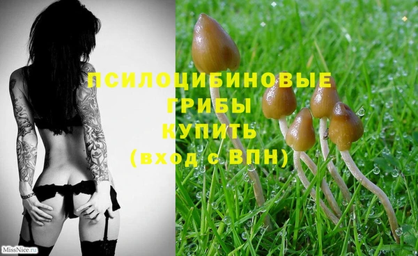 альфа пвп VHQ Абаза