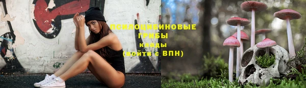 альфа пвп VHQ Абаза