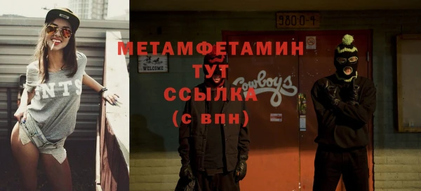 ПСИЛОЦИБИНОВЫЕ ГРИБЫ Абдулино