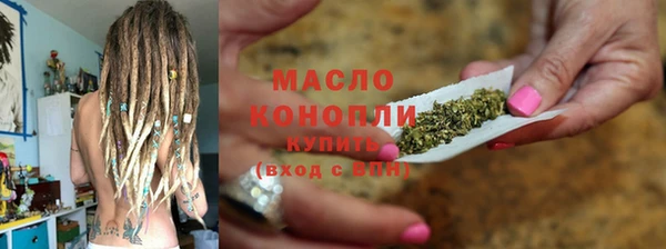 ПСИЛОЦИБИНОВЫЕ ГРИБЫ Абдулино