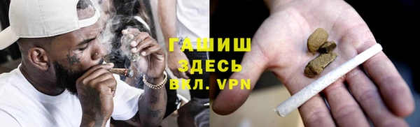 альфа пвп VHQ Абаза