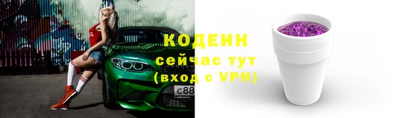 2c-b Абинск