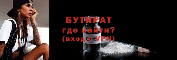 ПСИЛОЦИБИНОВЫЕ ГРИБЫ Абдулино