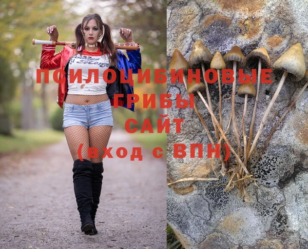 альфа пвп VHQ Абаза