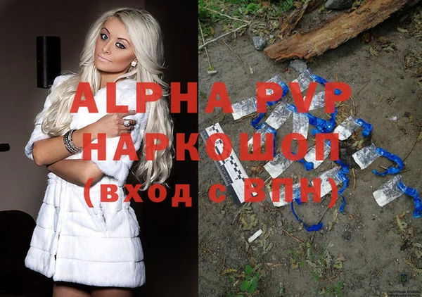 ПСИЛОЦИБИНОВЫЕ ГРИБЫ Абдулино
