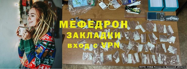 2c-b Абинск