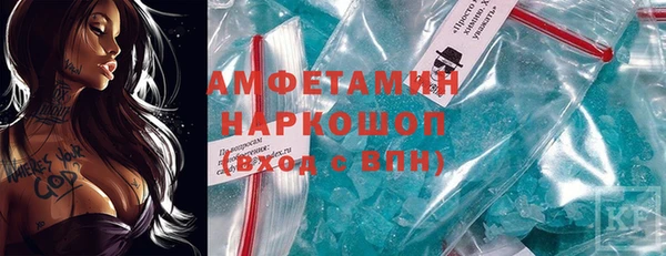 альфа пвп VHQ Абаза