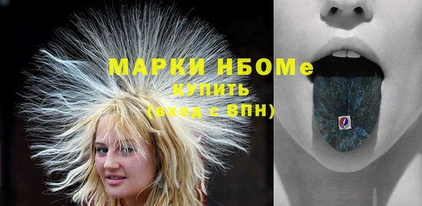 2c-b Абинск