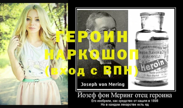 экстази Алексеевка