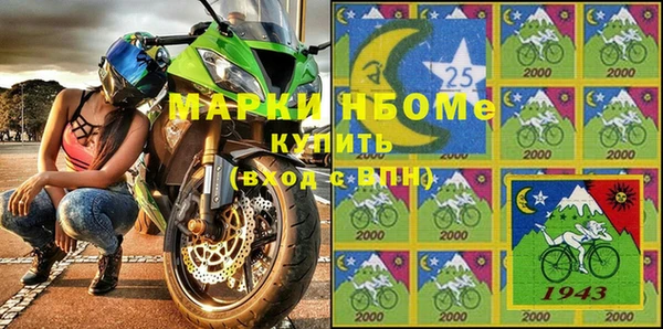 альфа пвп VHQ Абаза