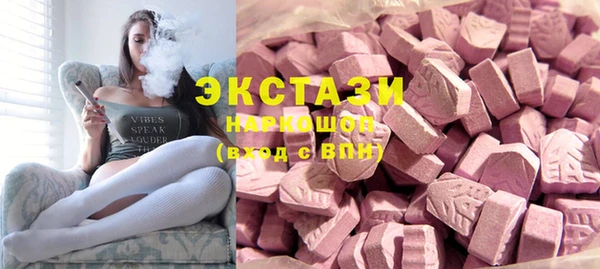 экстази Алексеевка