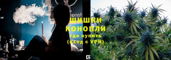 альфа пвп VHQ Абаза