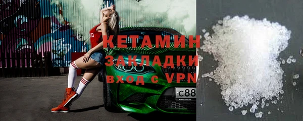 меф VHQ Гатчина