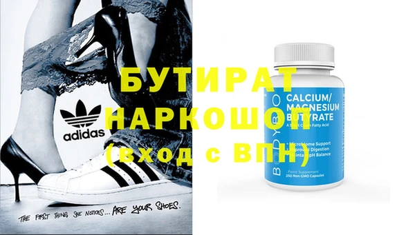 альфа пвп VHQ Абаза