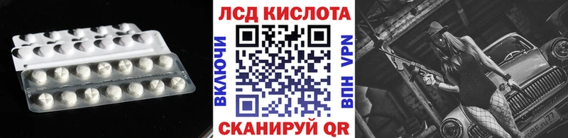 где купить Пудож ЛСД экстази ecstasy