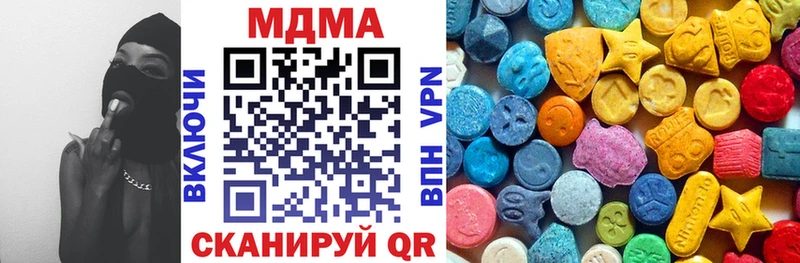 MDMA молли Пудож