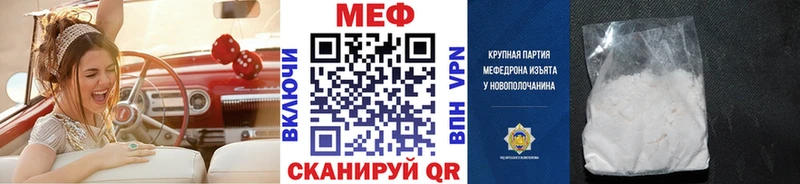 купить  цена  Пудож  mega ссылки  МЯУ-МЯУ мука 