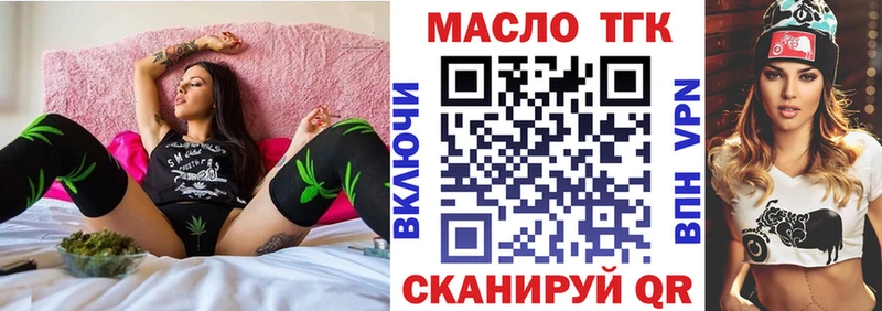 Дистиллят ТГК Wax  Пудож 