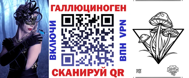 Псилоцибиновые грибы Psilocybine cubensis  купить наркоту  Пудож 